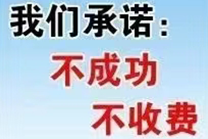 协助追回李先生90万购房首付款